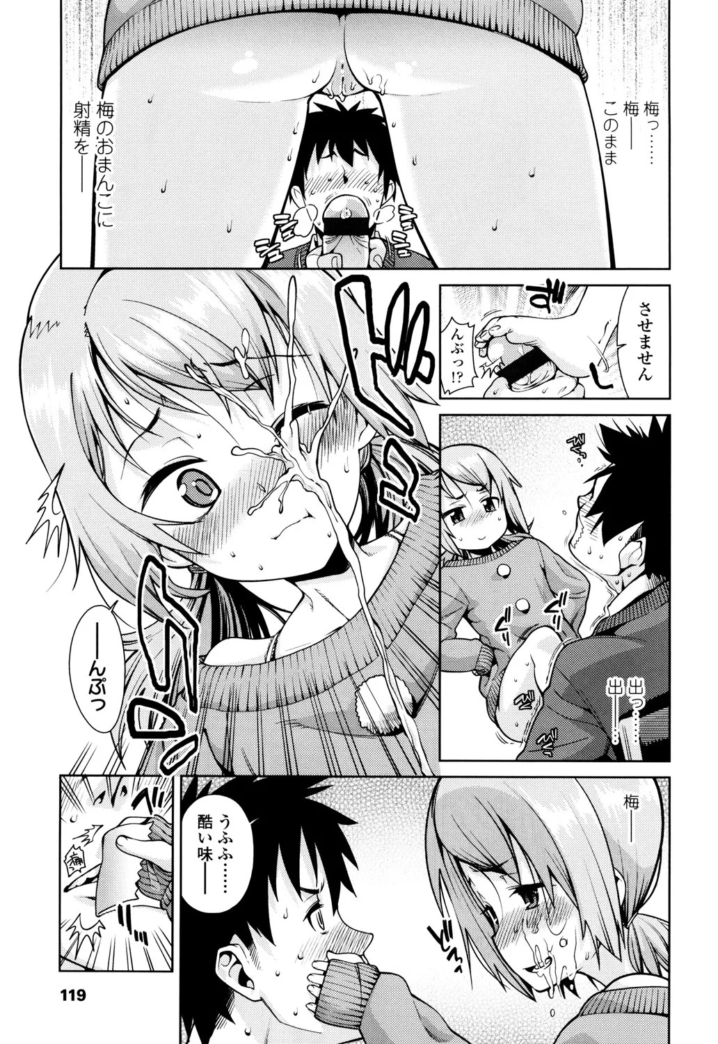 Page 119
