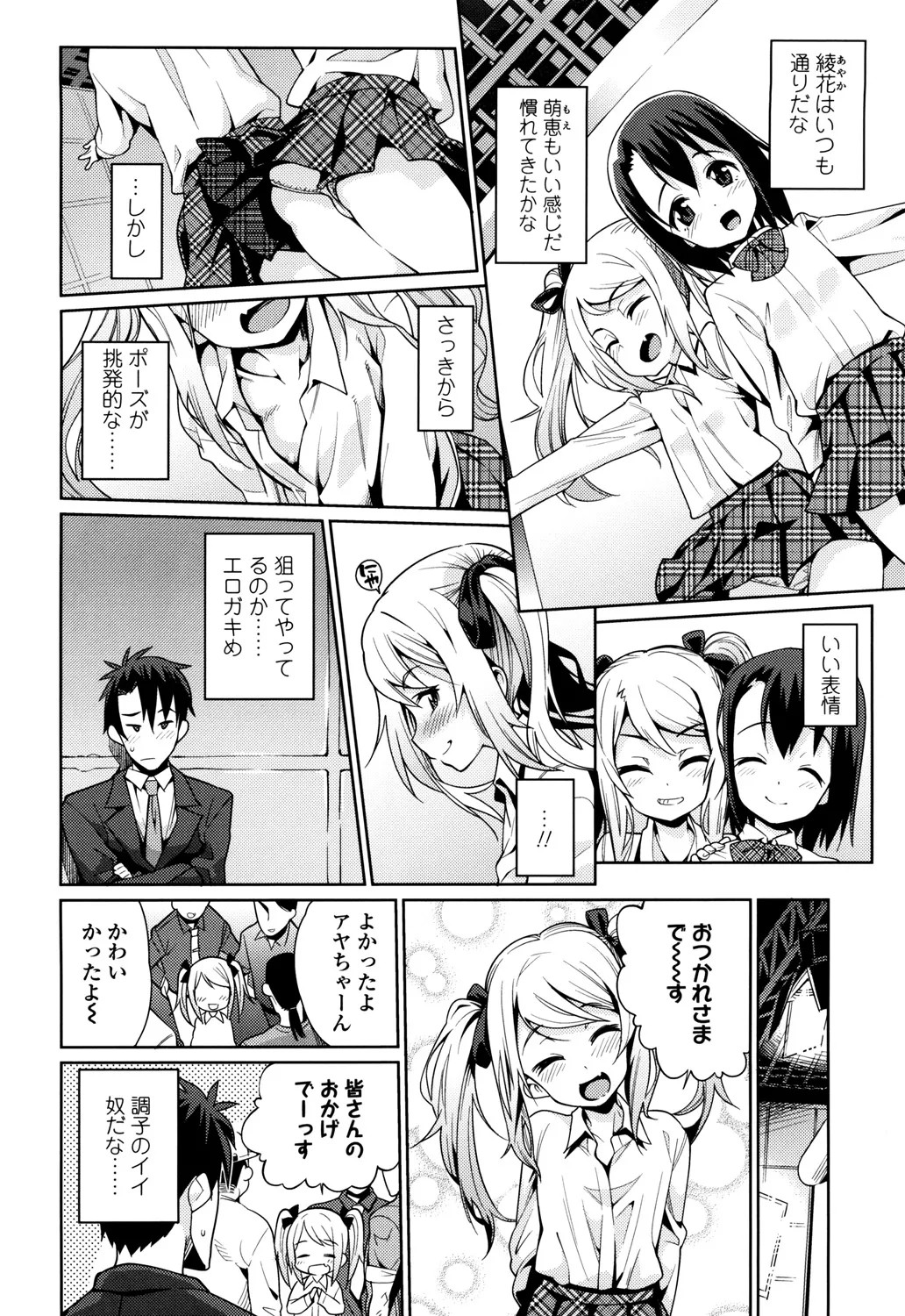 Page 122