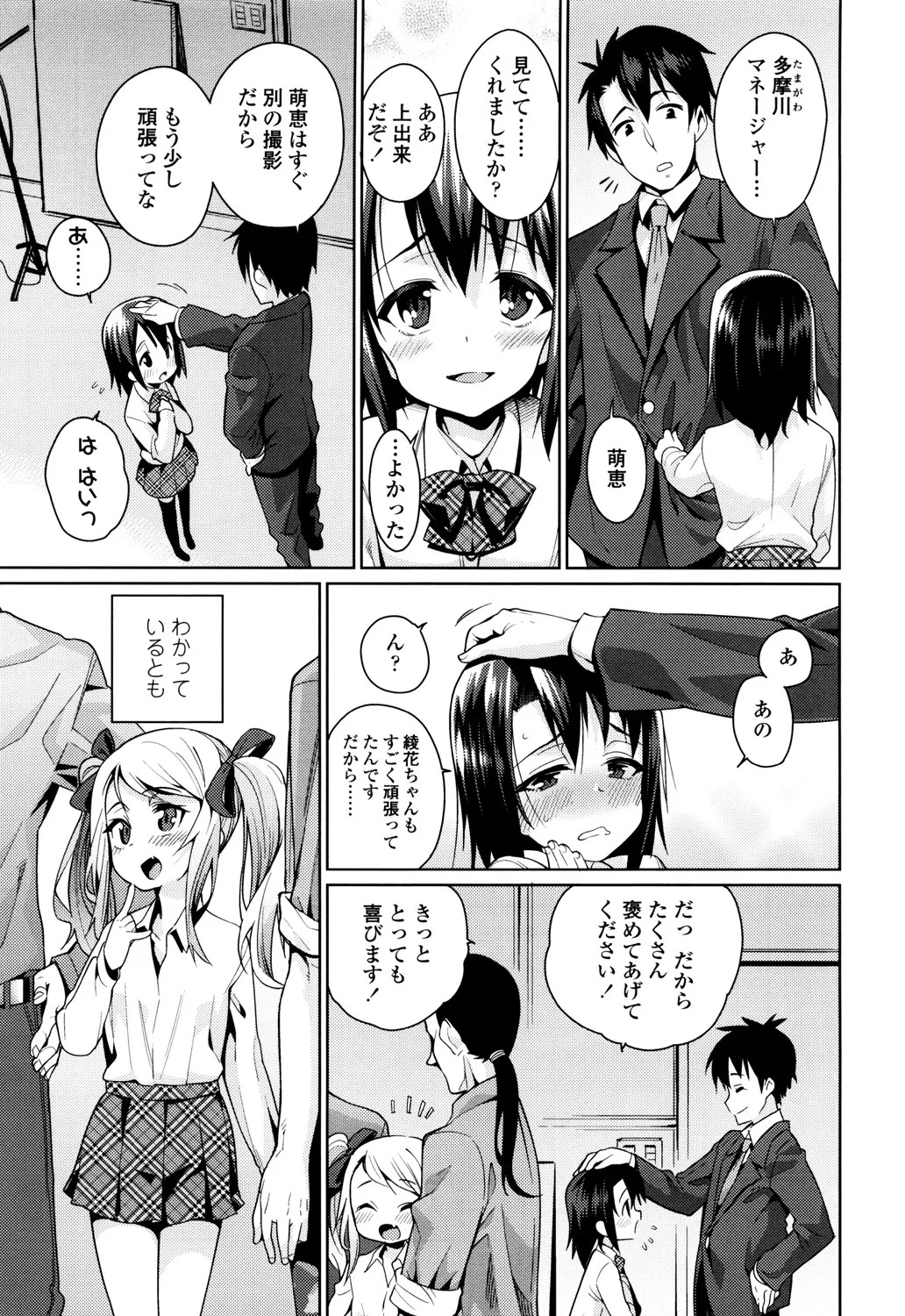 Page 123