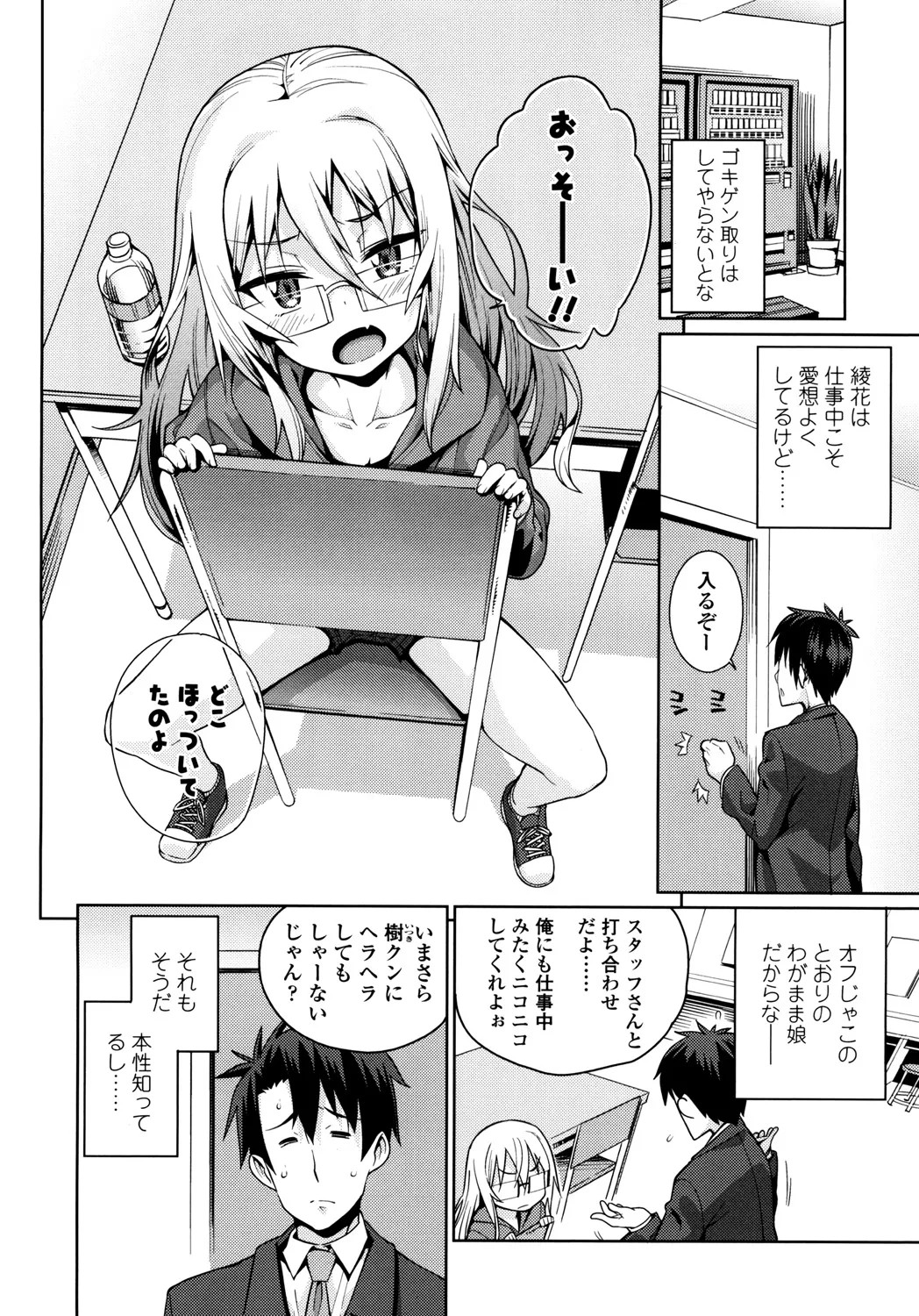 Page 124