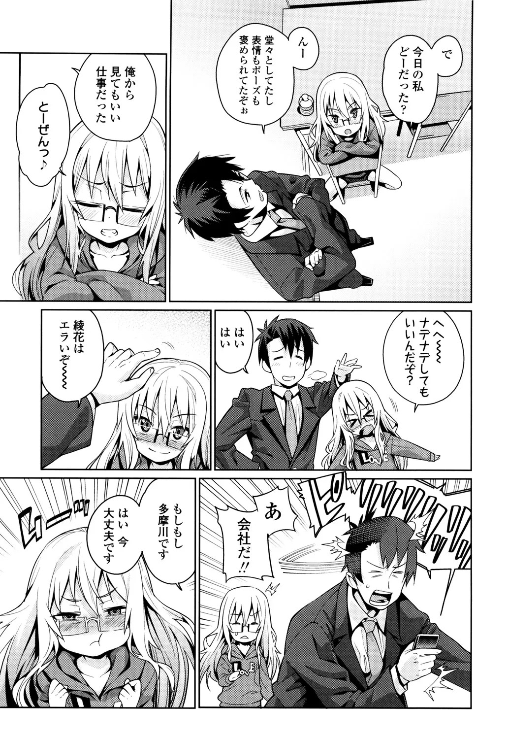 Page 125