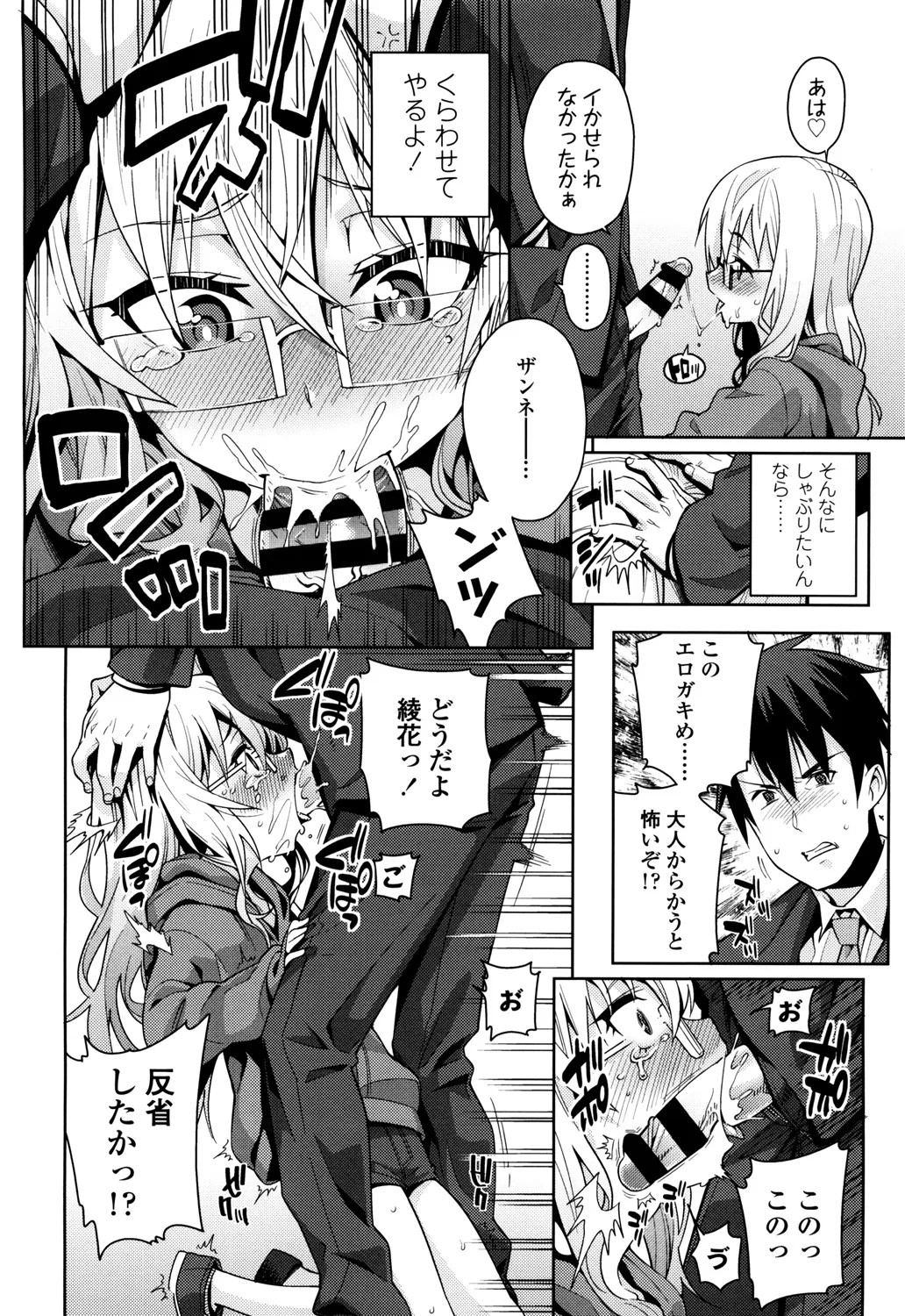 Page 128