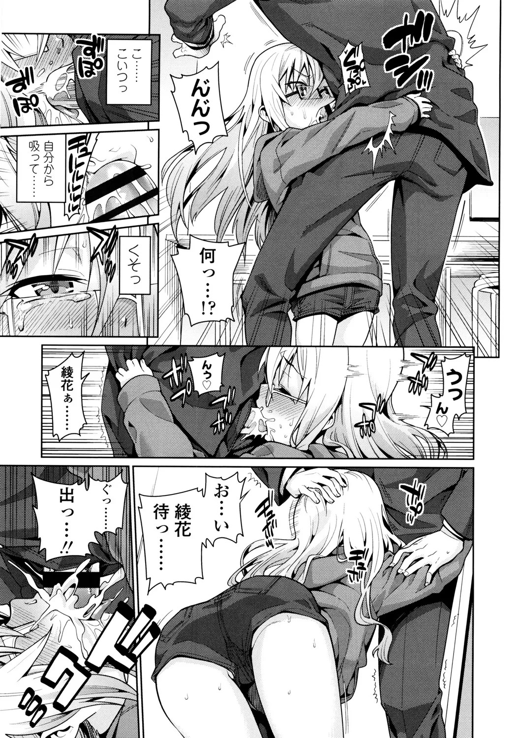 Page 129