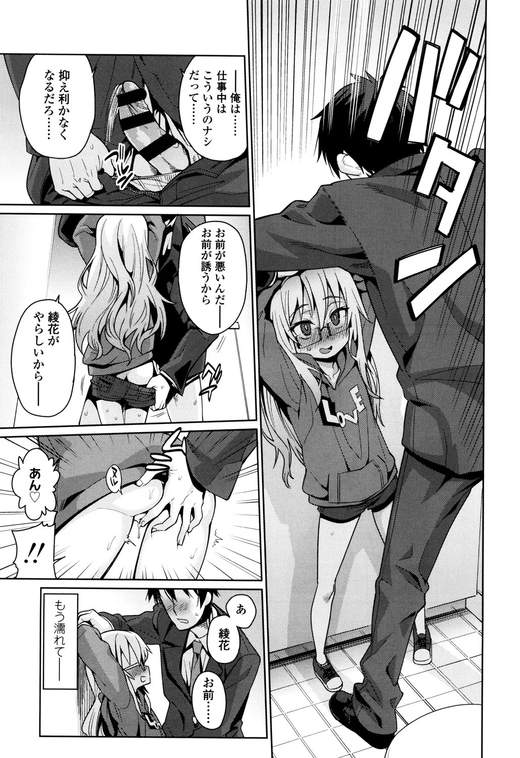 Page 131