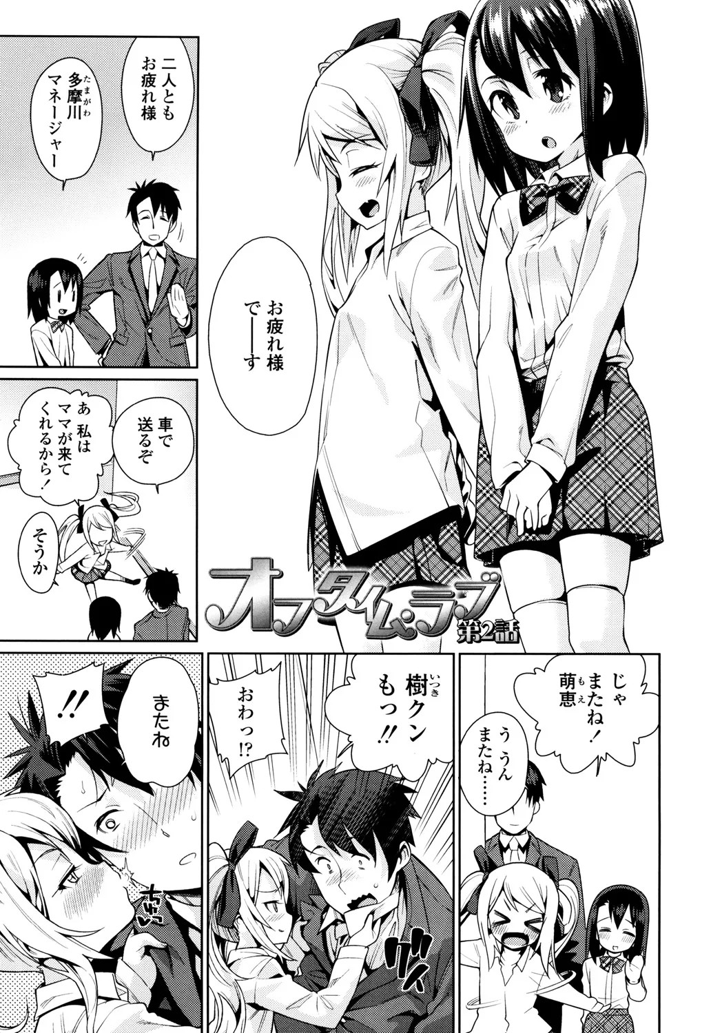 Page 141