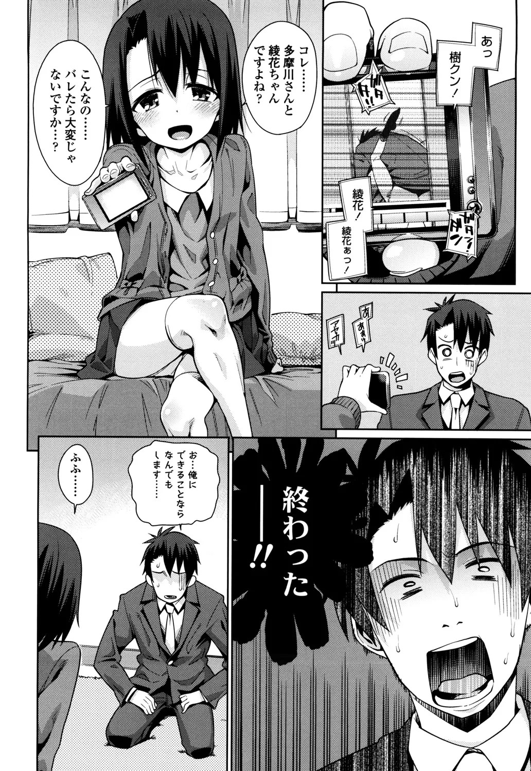 Page 144