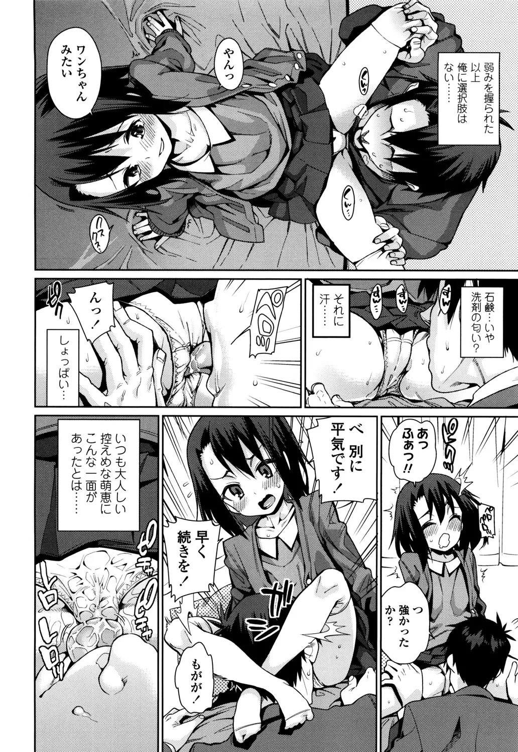 Page 146