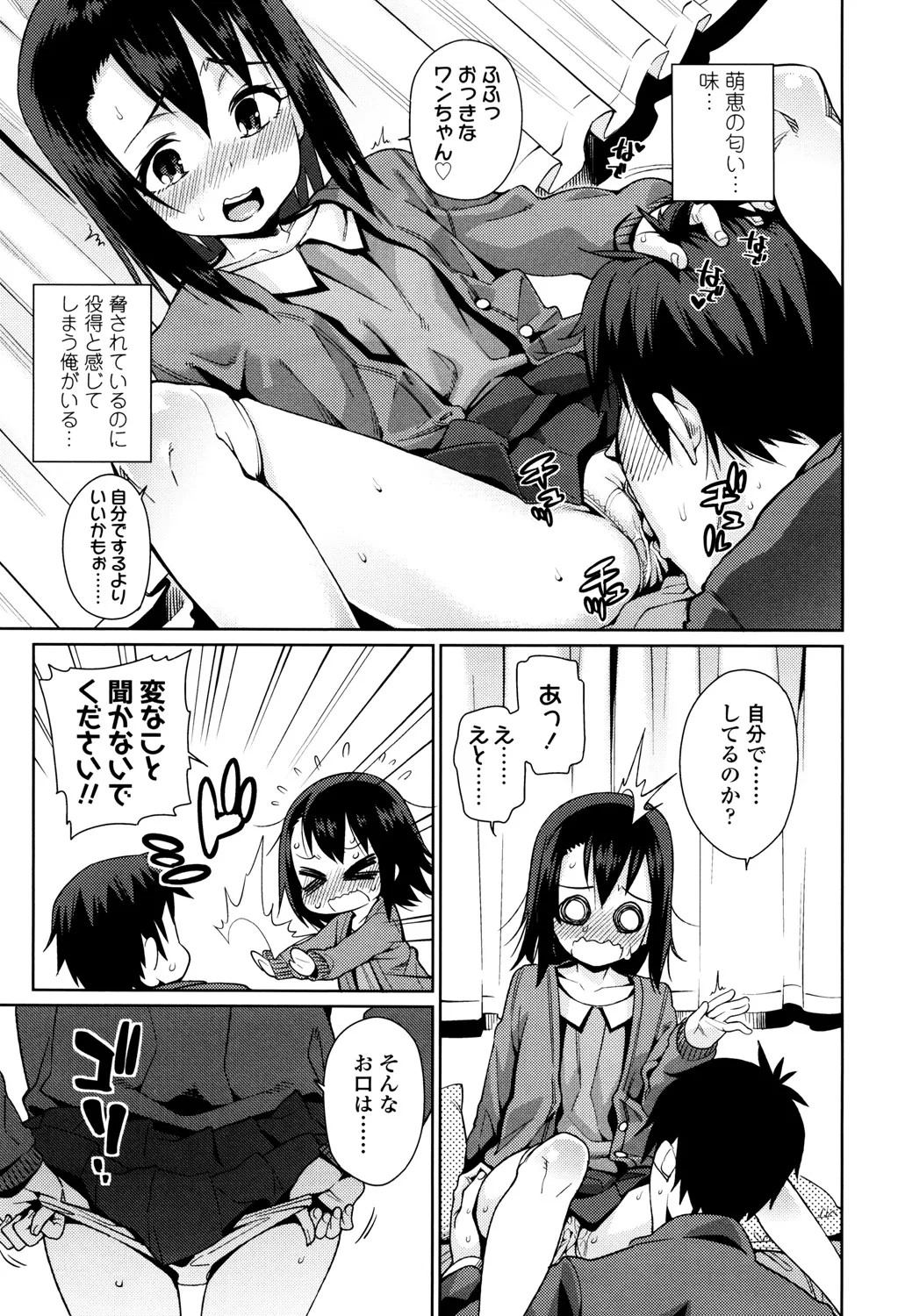 Page 147