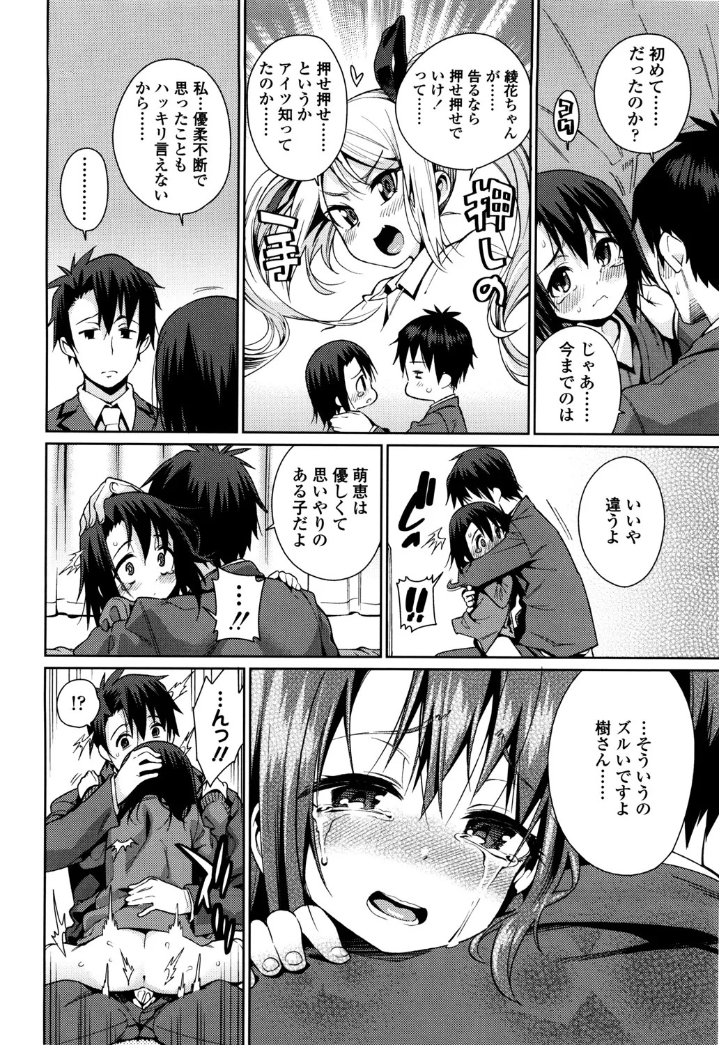 Page 152