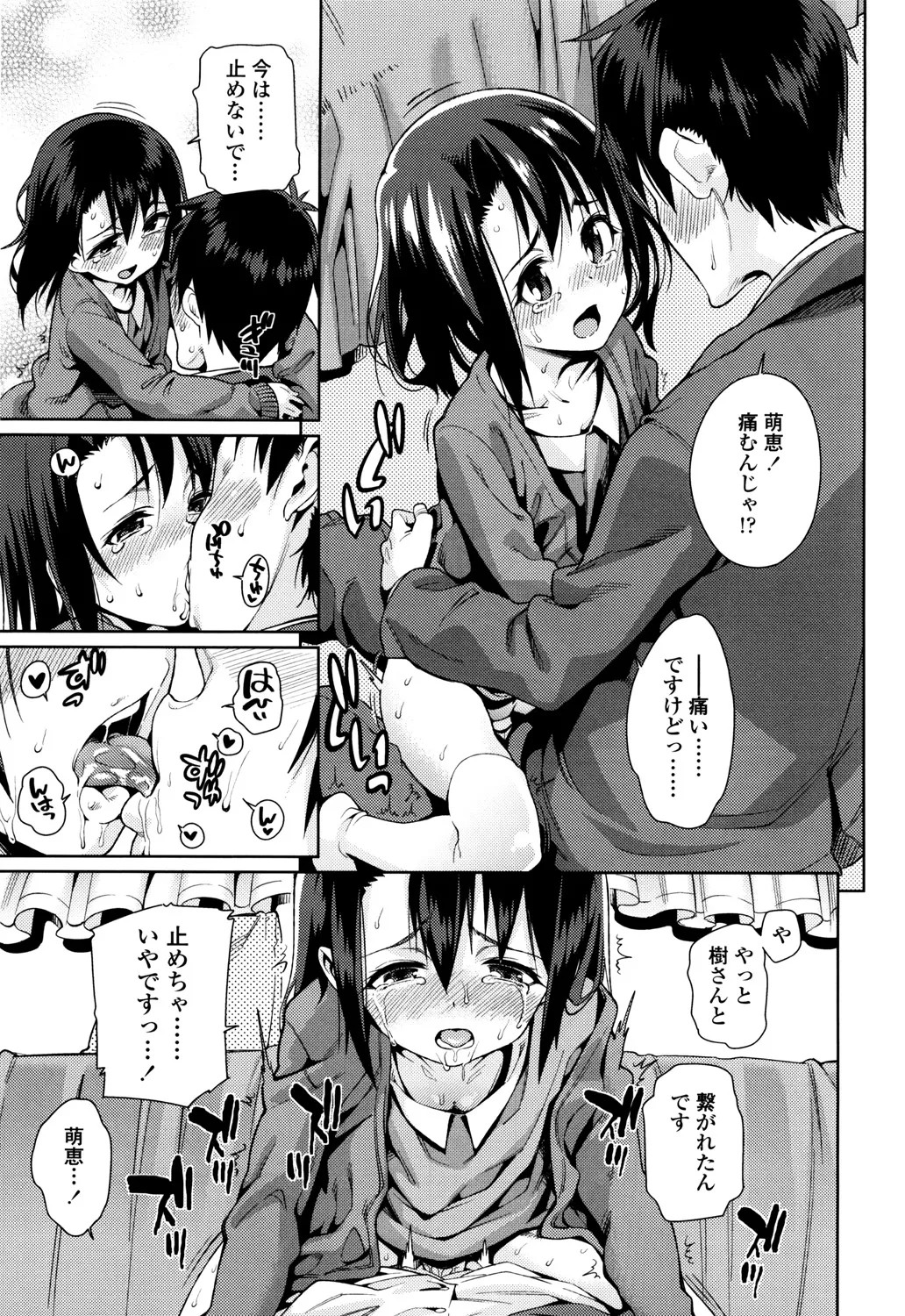 Page 153