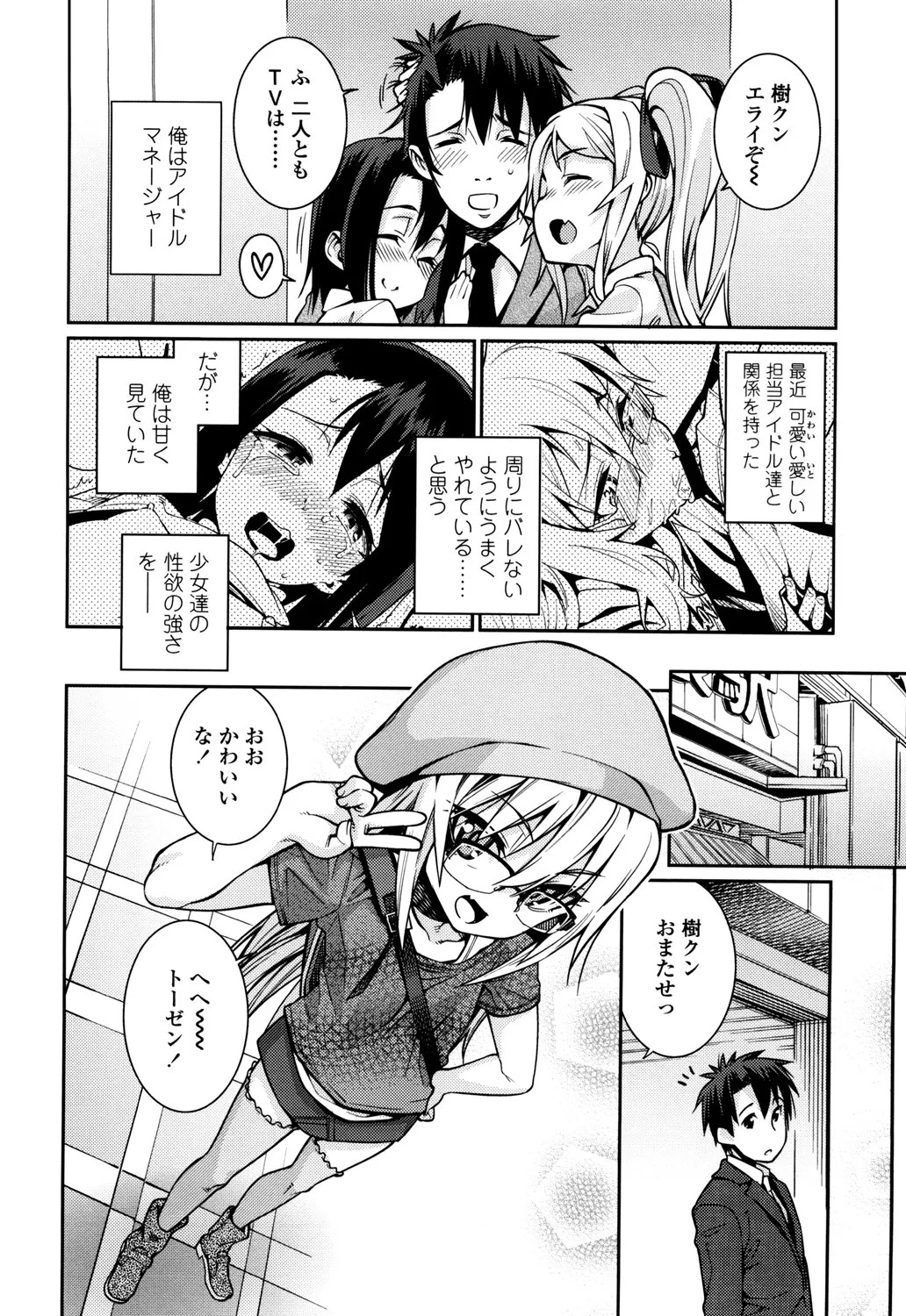 Page 158