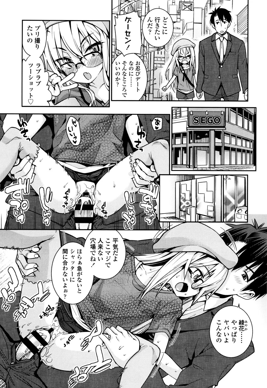 Page 159