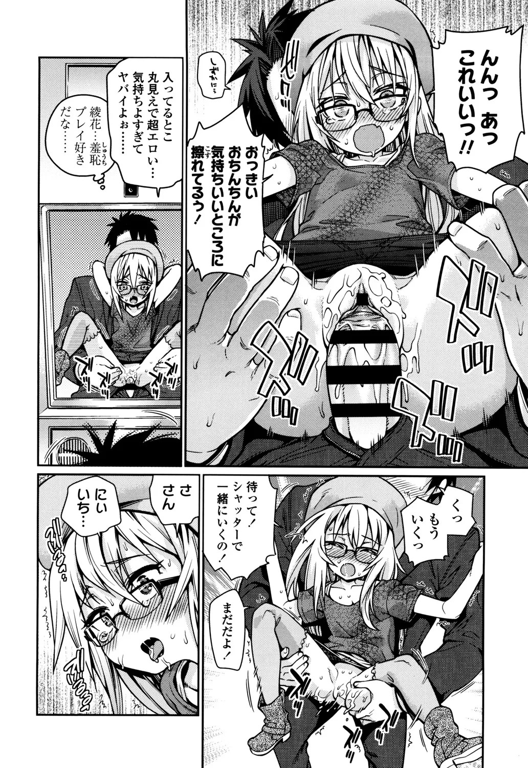 Page 160
