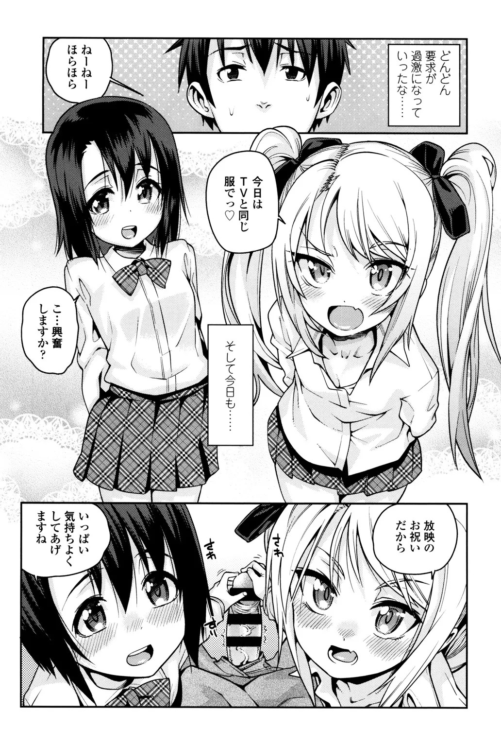 Page 165