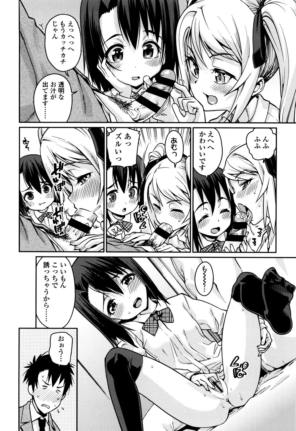 Page 166