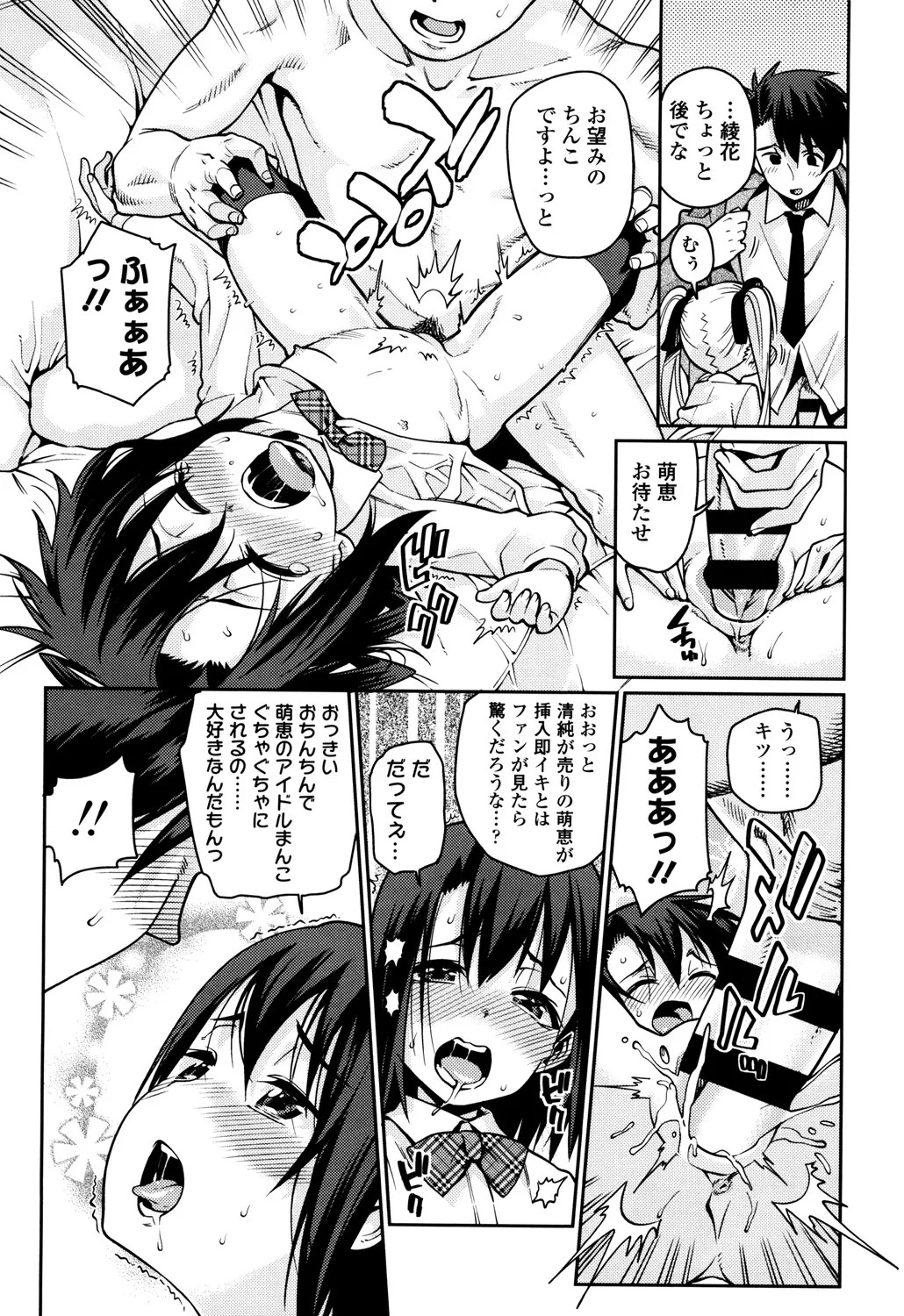 Page 167