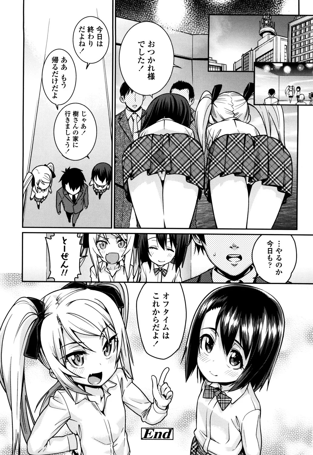 Page 176