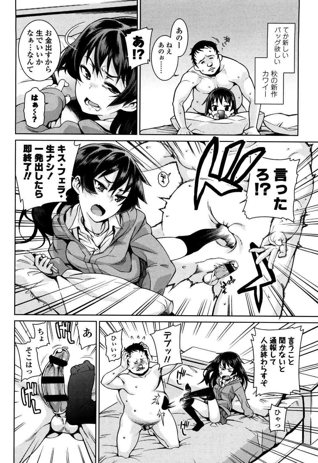 Page 178