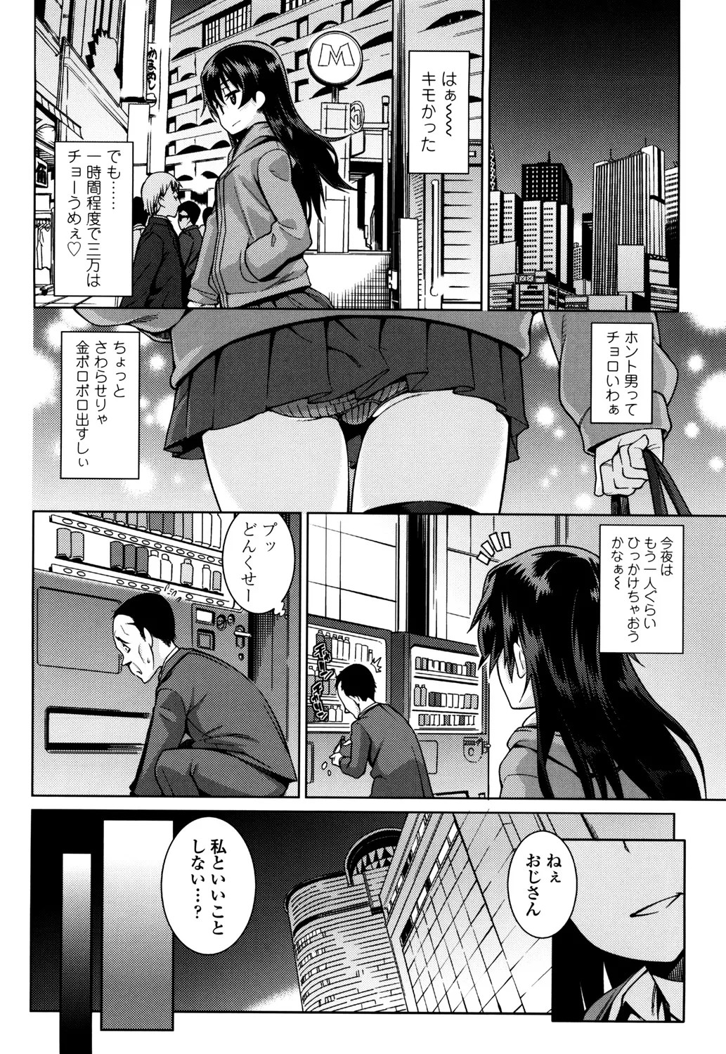Page 180