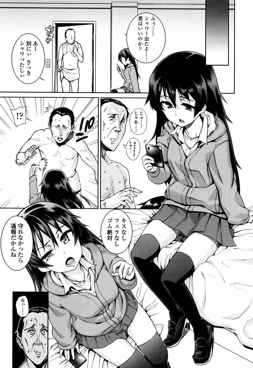 Page 181