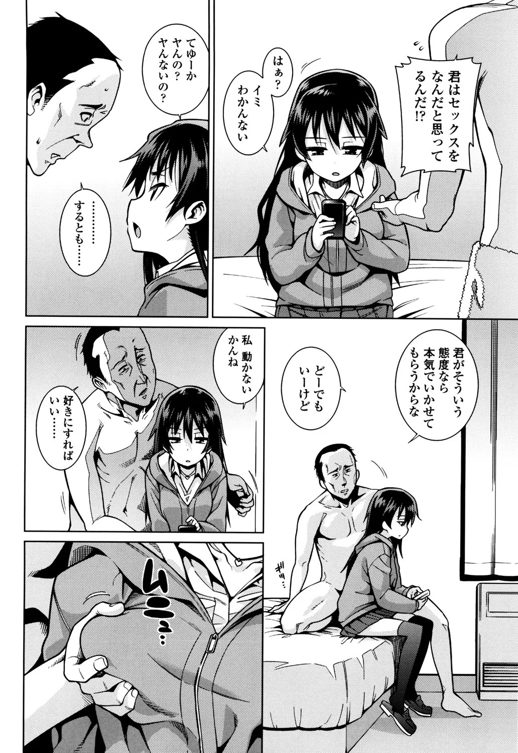 Page 182