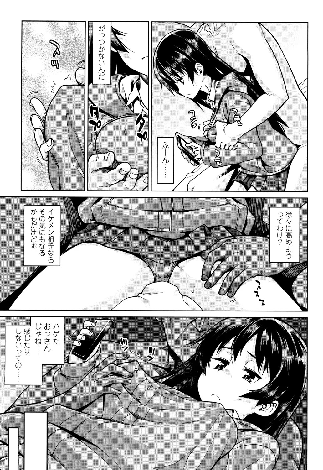 Page 183