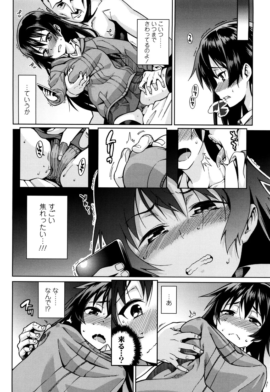 Page 184