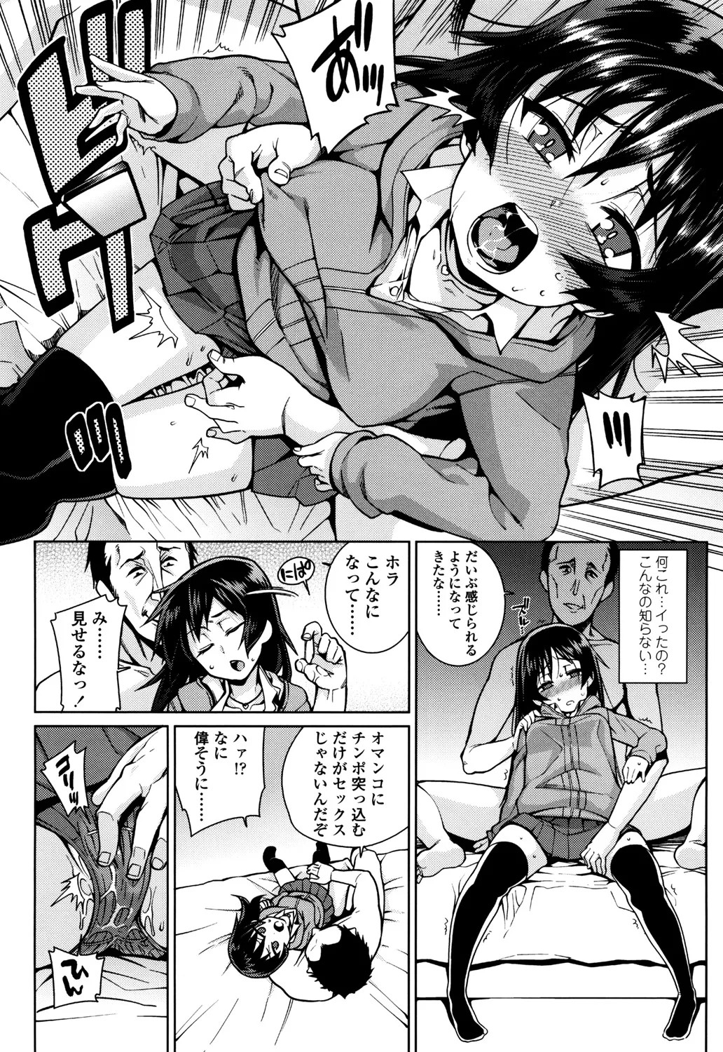 Page 186