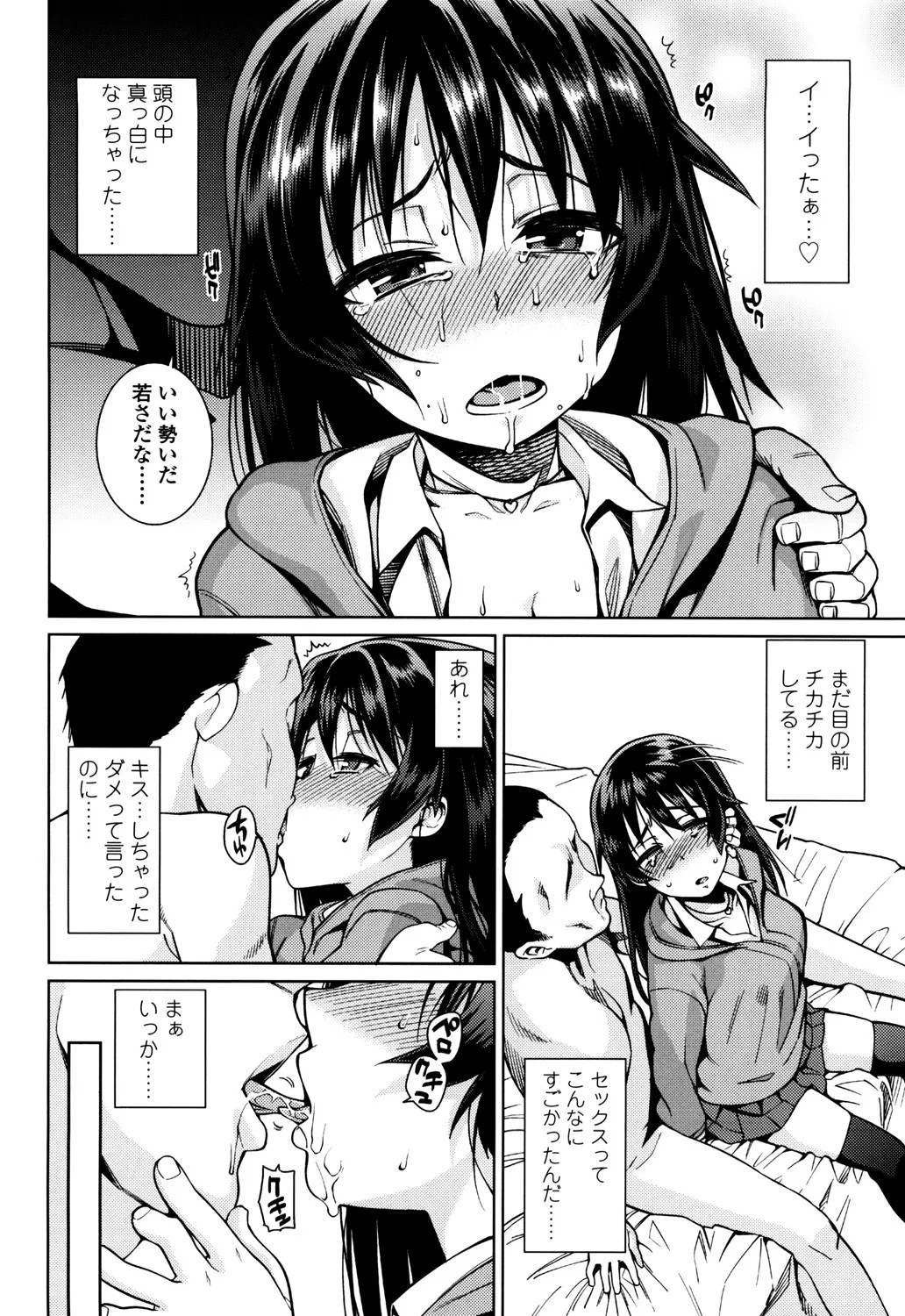Page 188