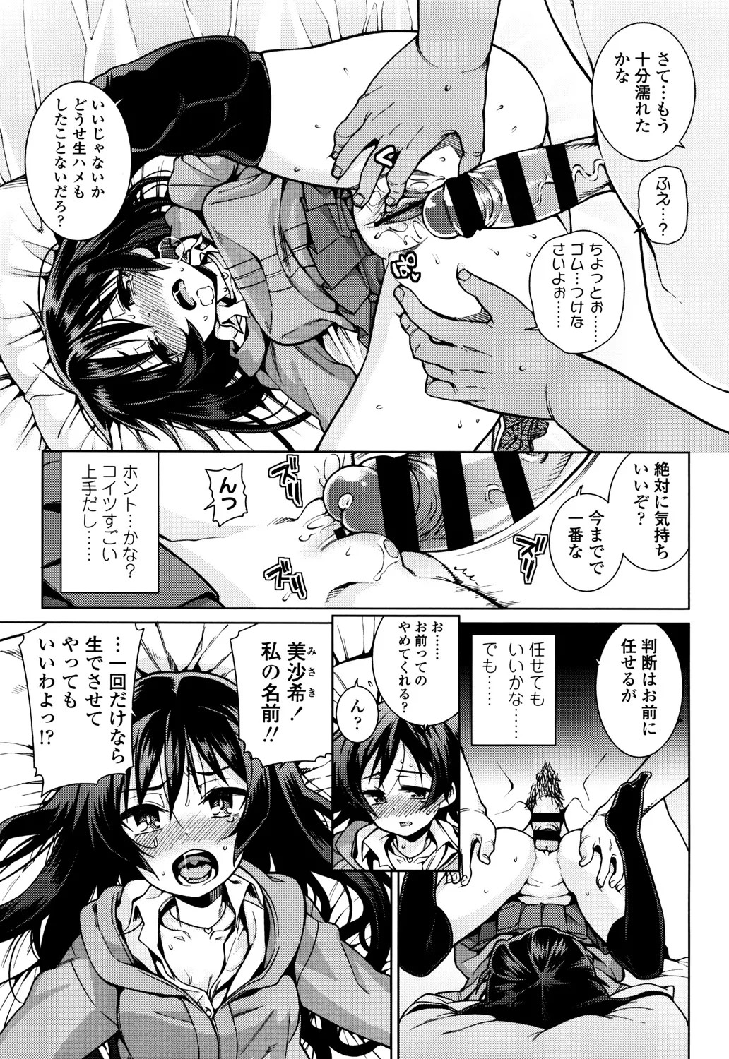 Page 189