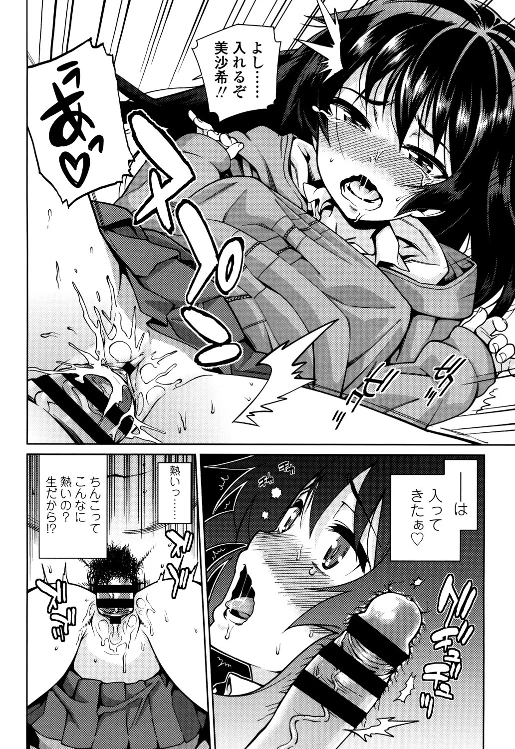 Page 190