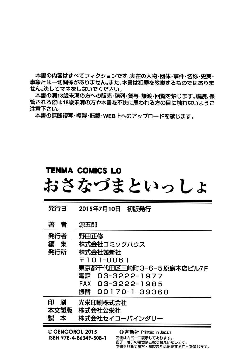 Page 198