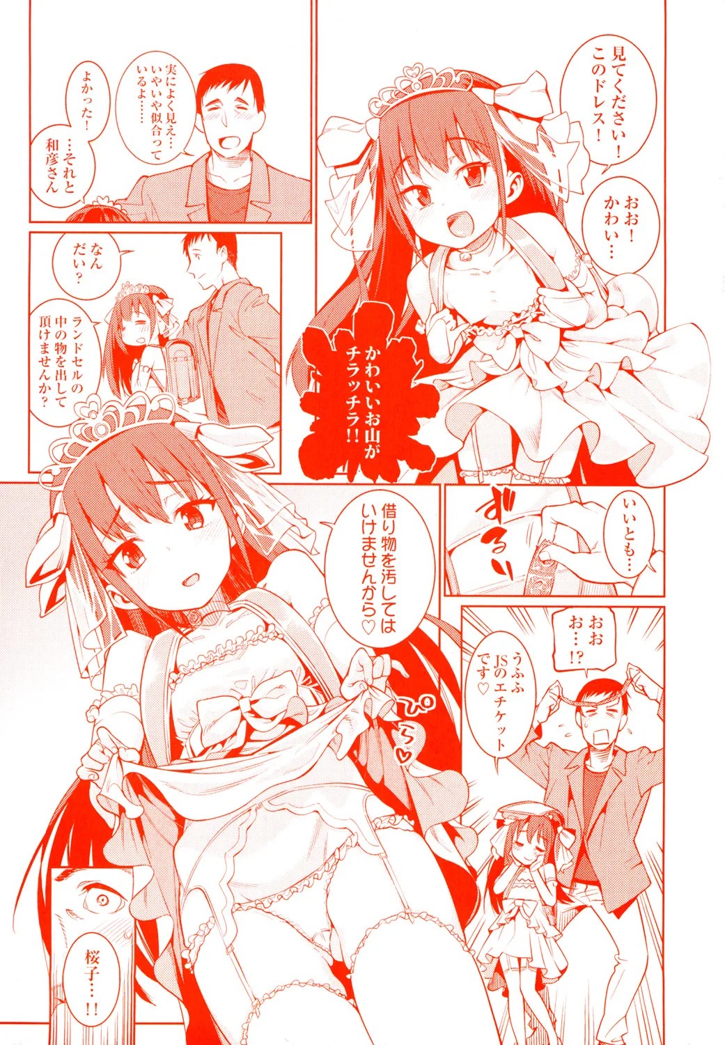 Page 199