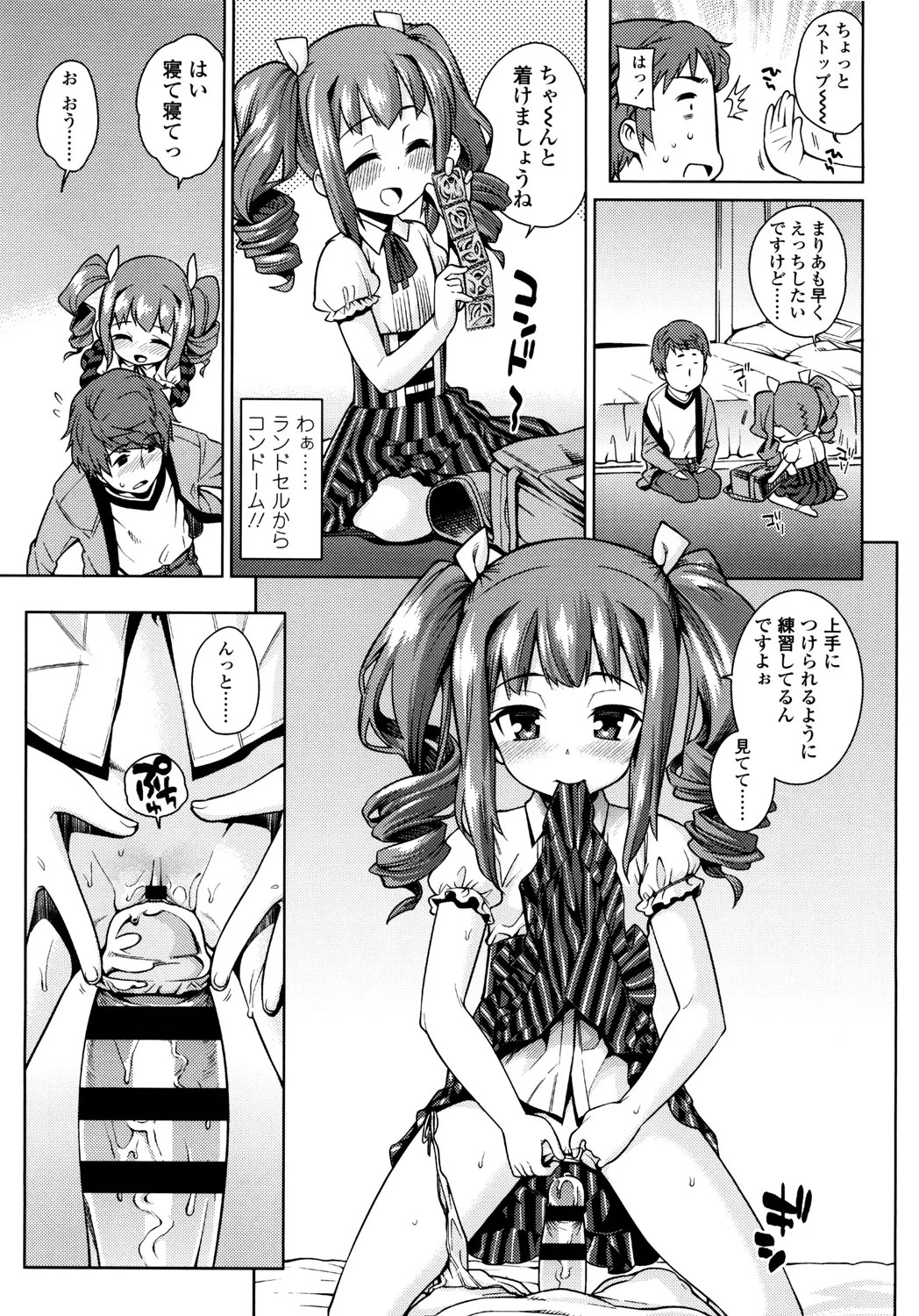 Page 83