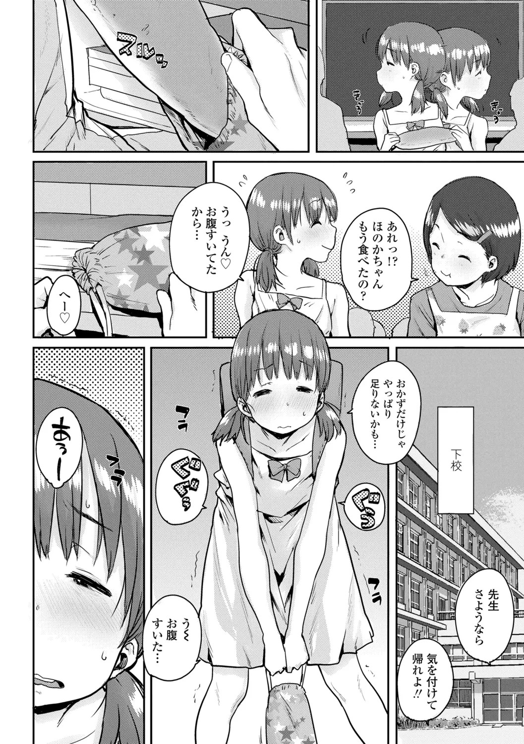 Page 134
