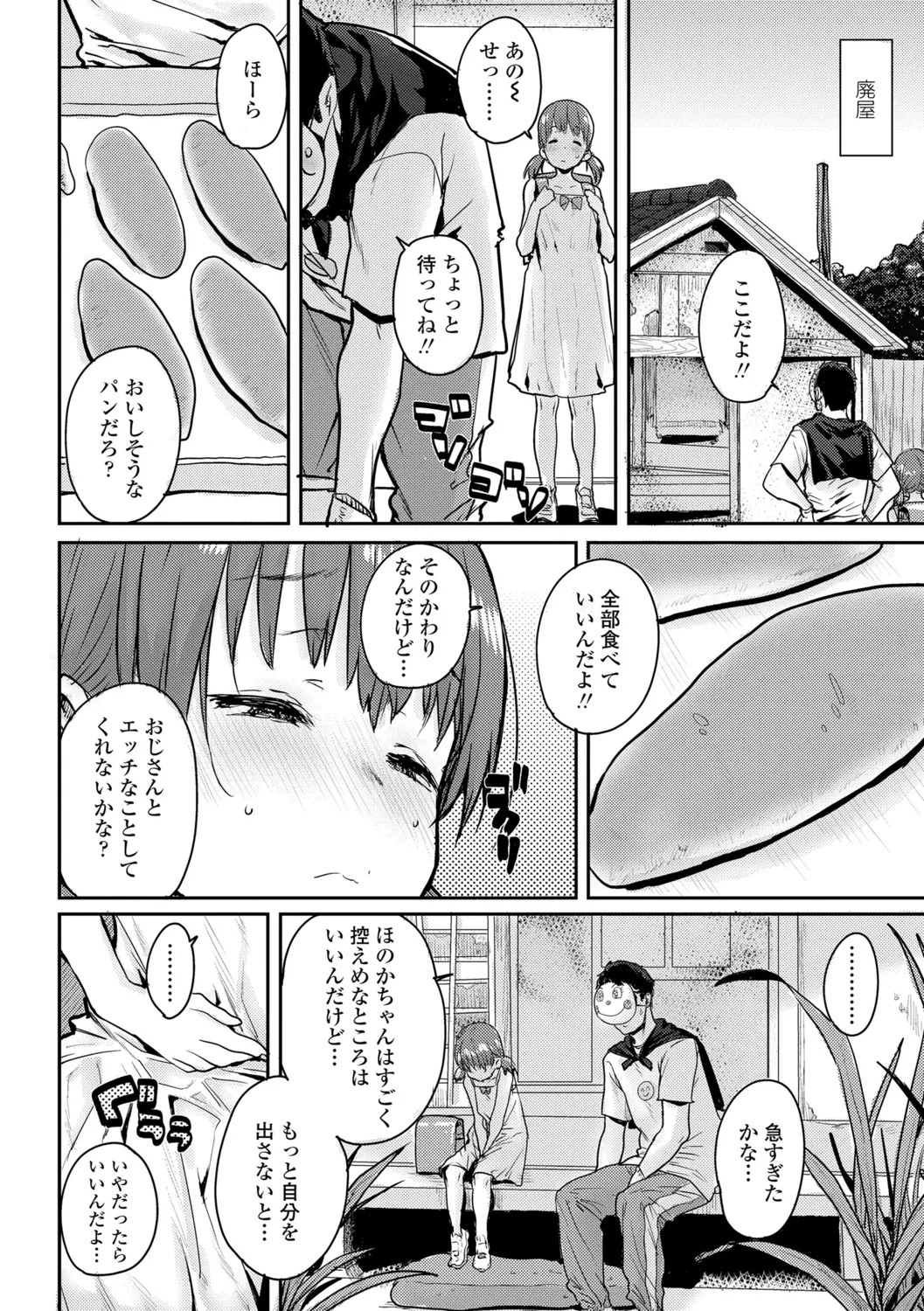 Page 136