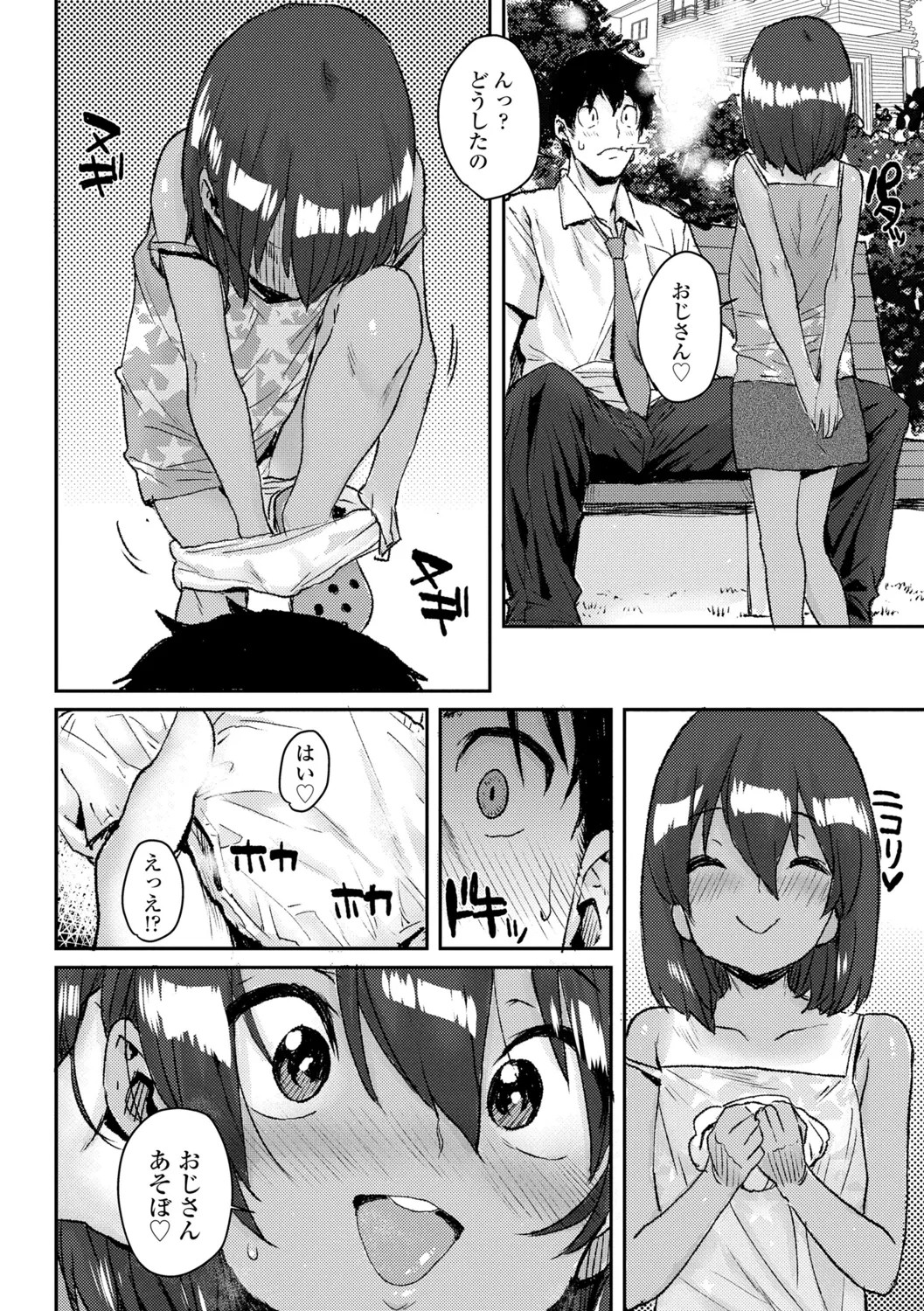 Page 168