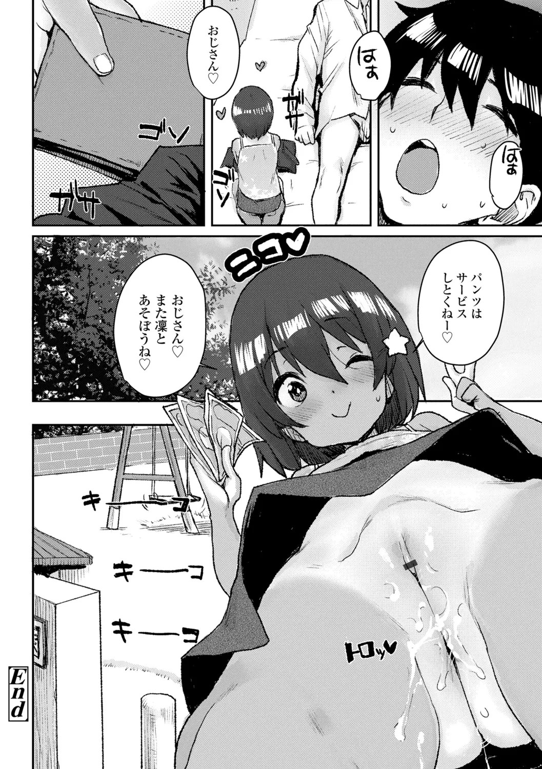 Page 176