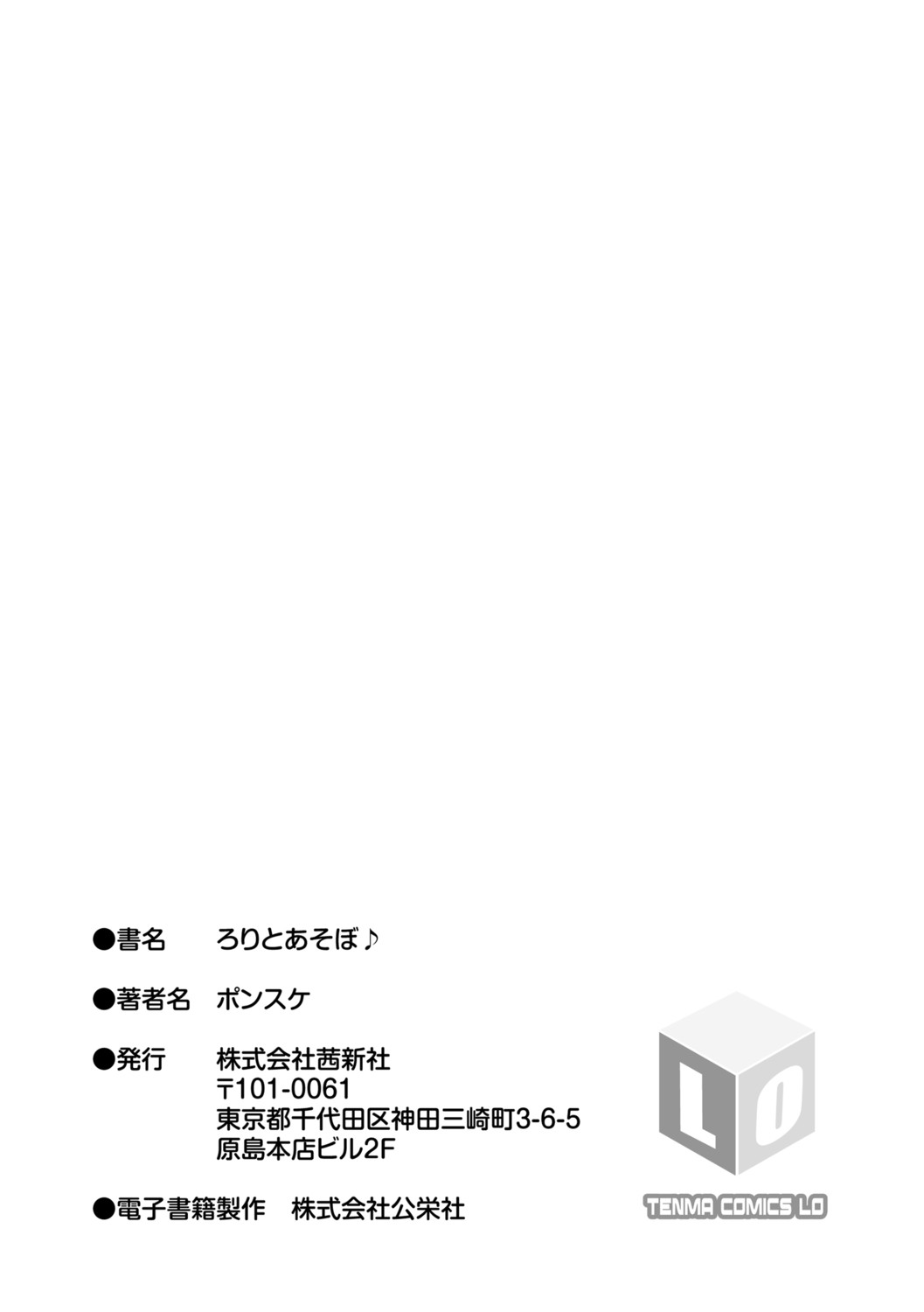 Page 183