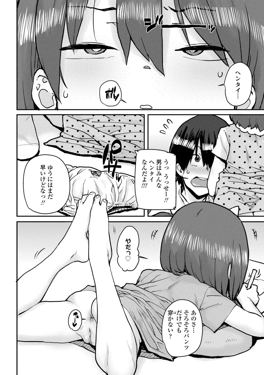 Page 78