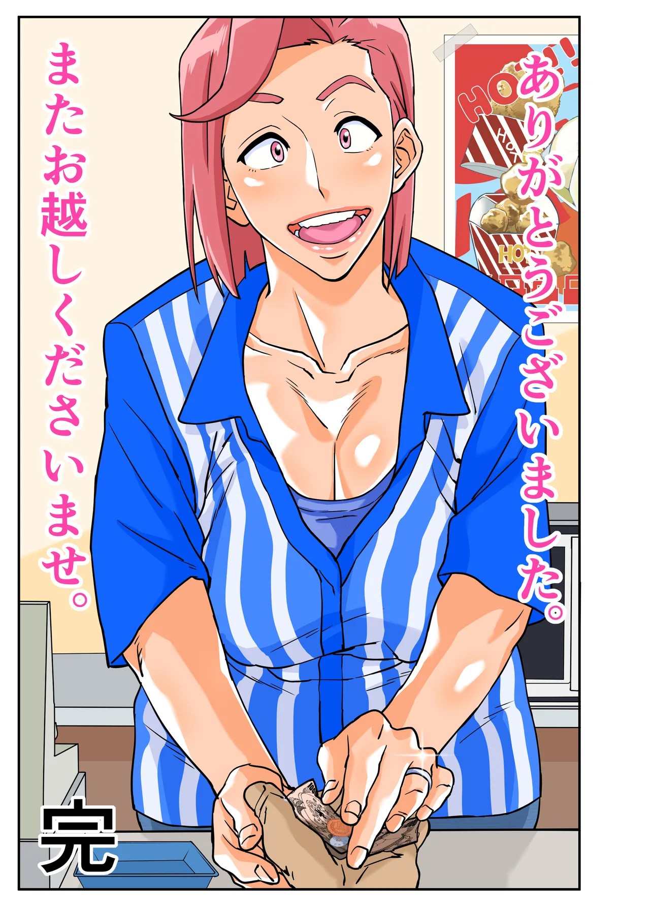 Page 68