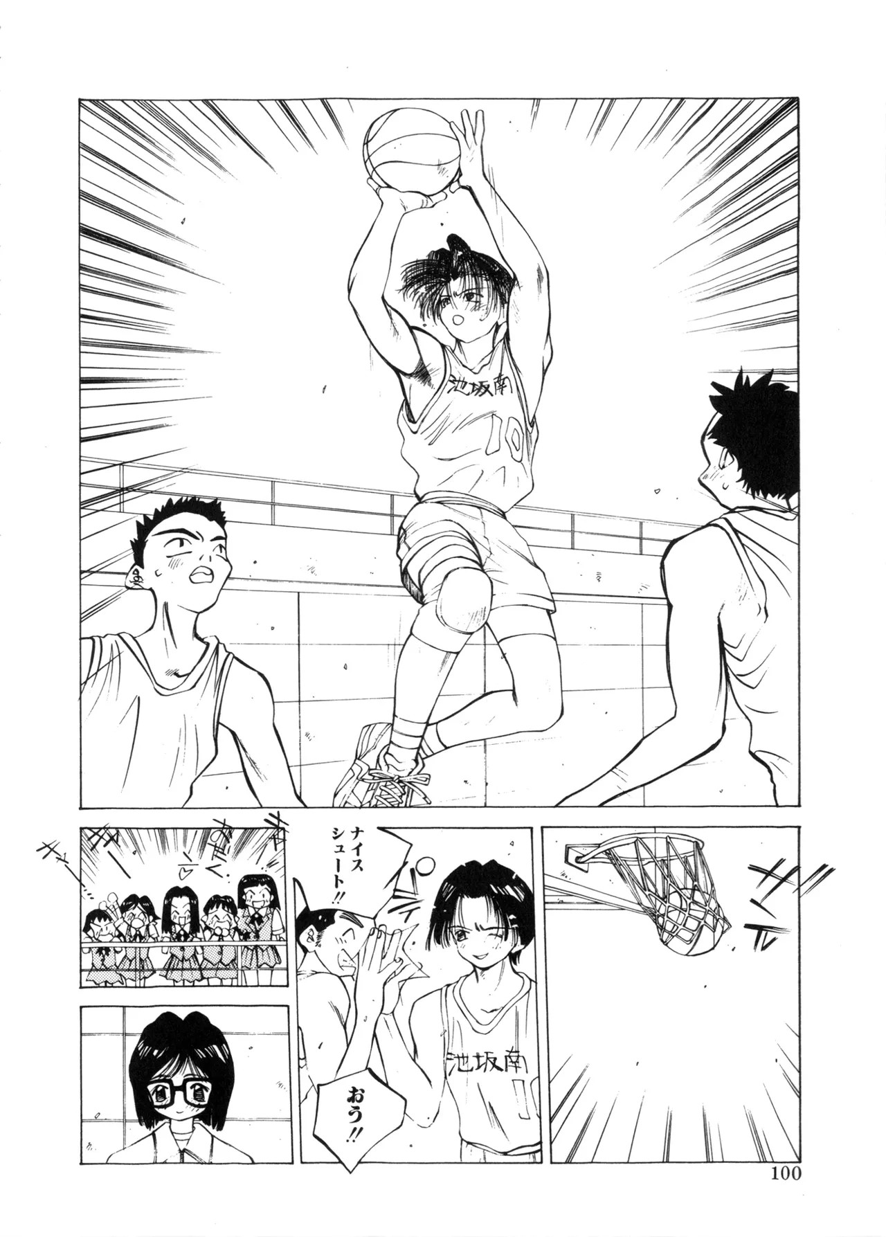 Page 100