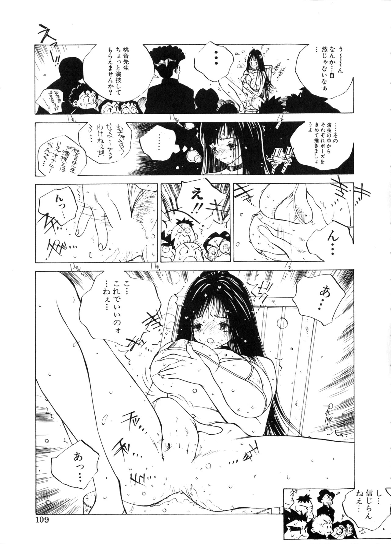 Page 109