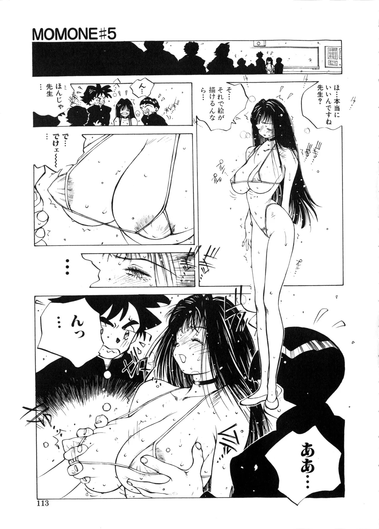 Page 113