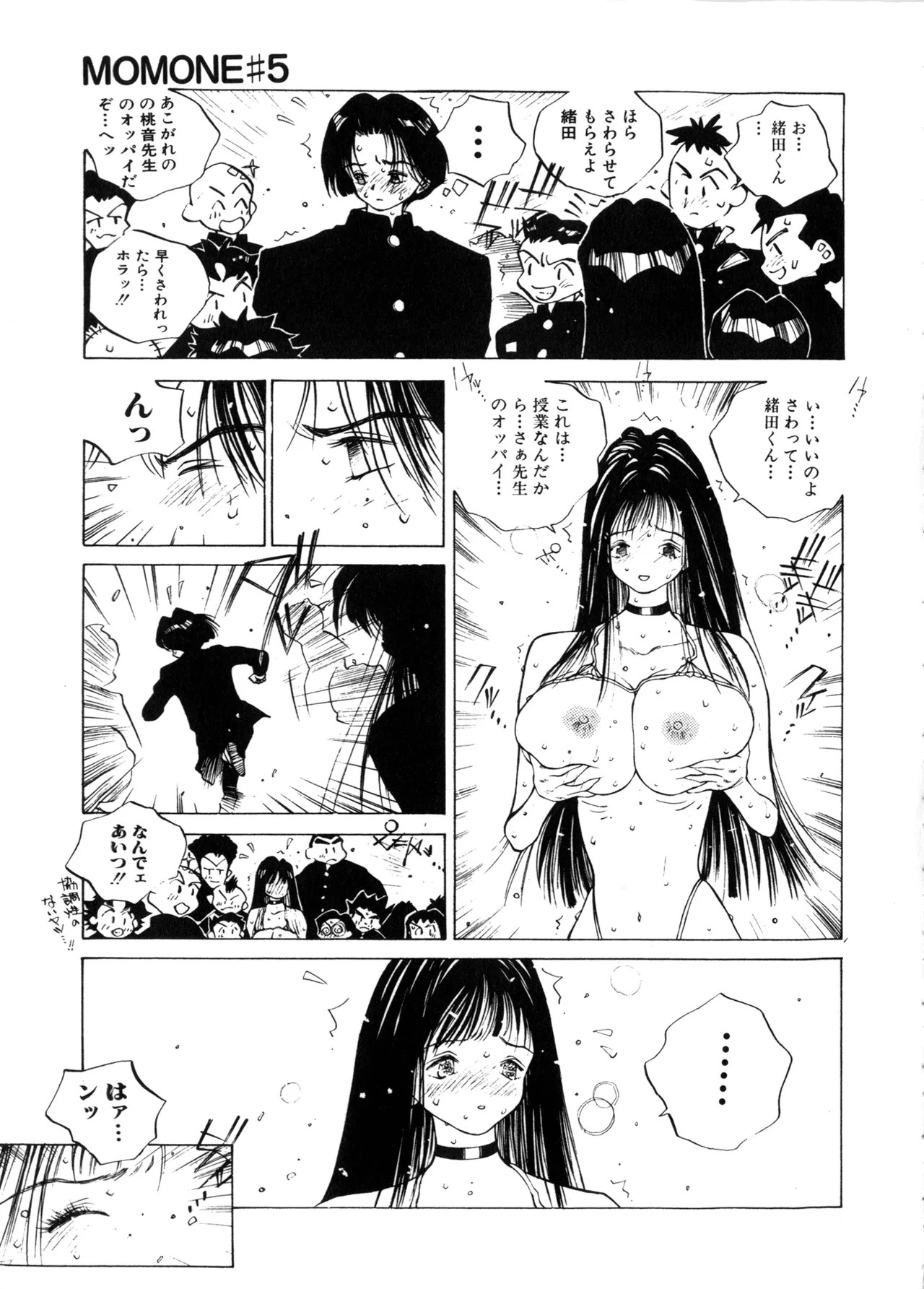 Page 117
