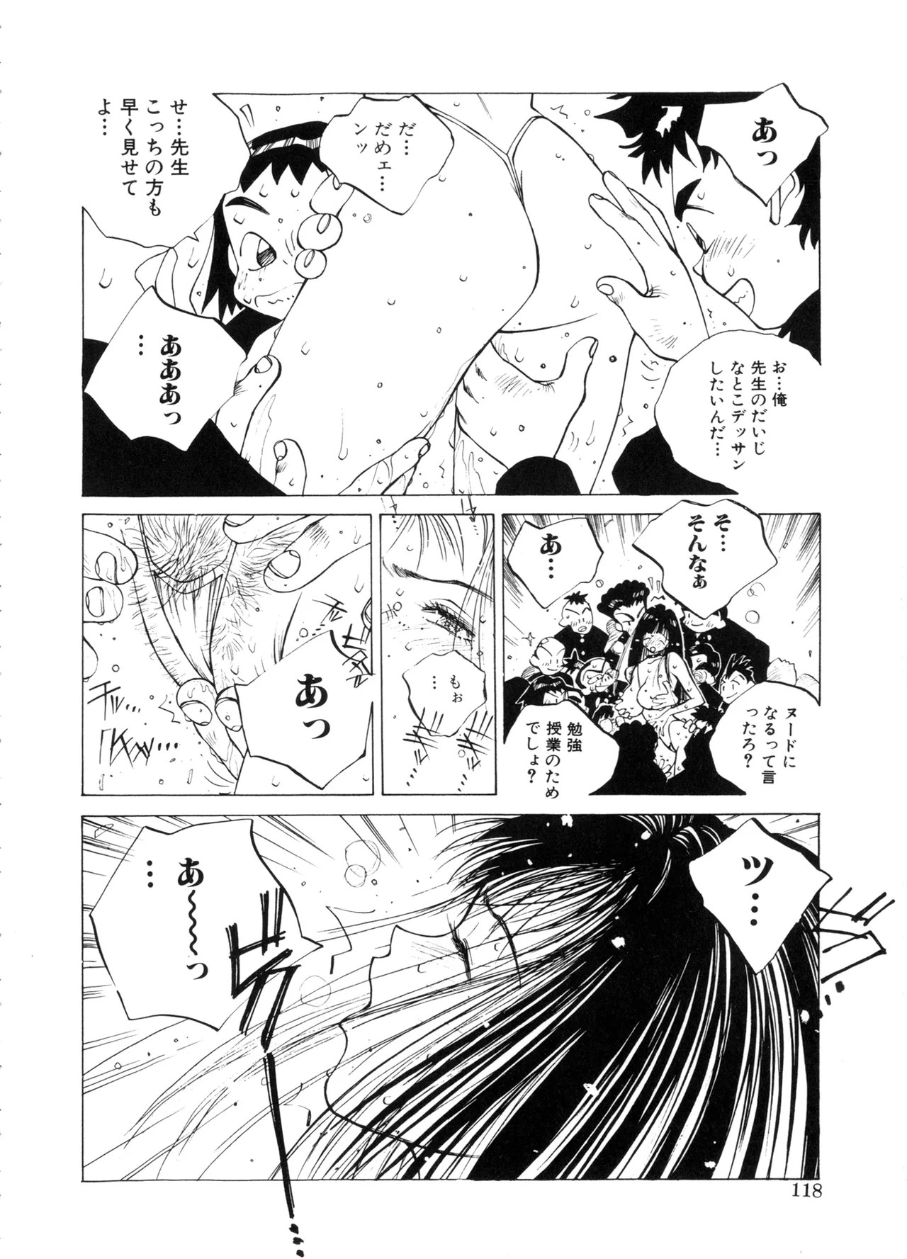 Page 118