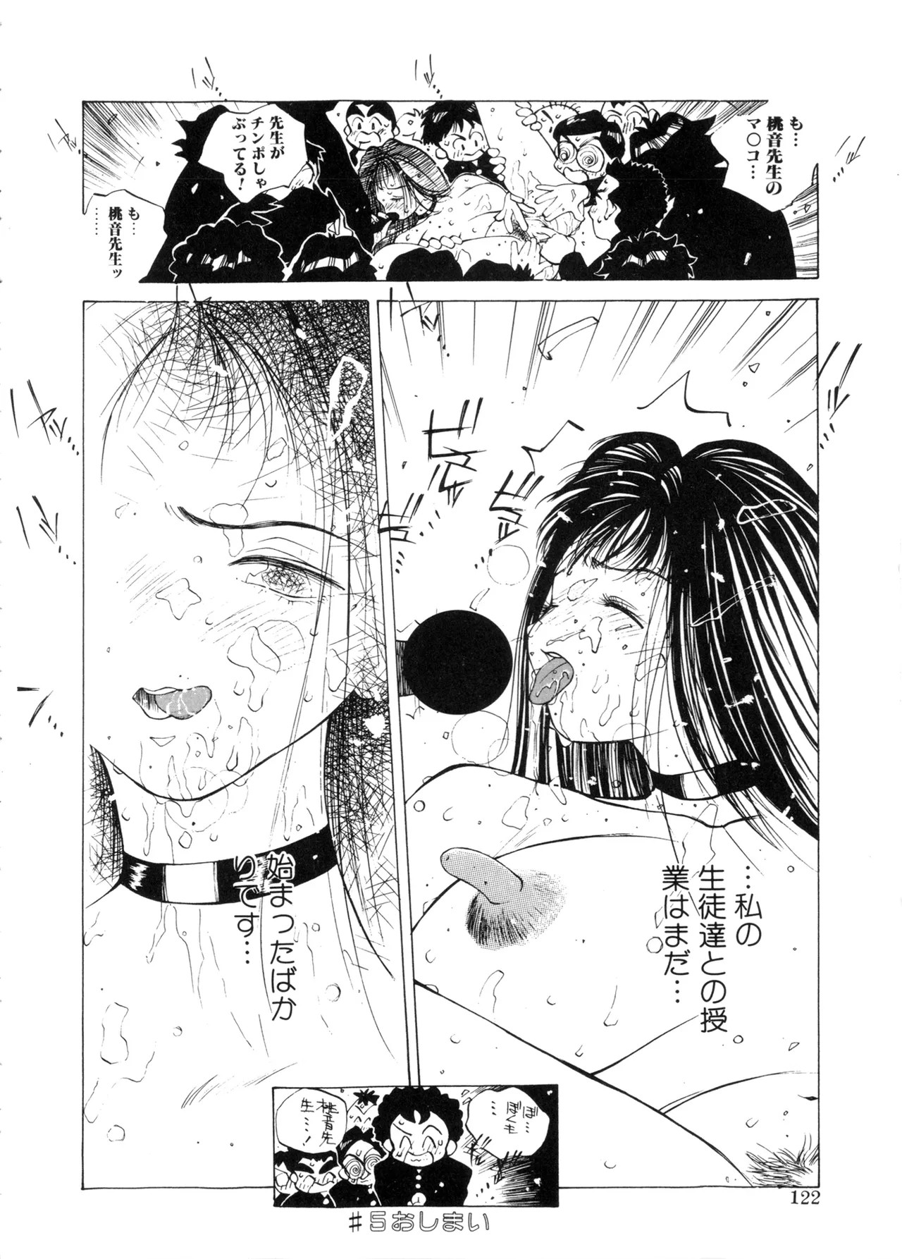 Page 122