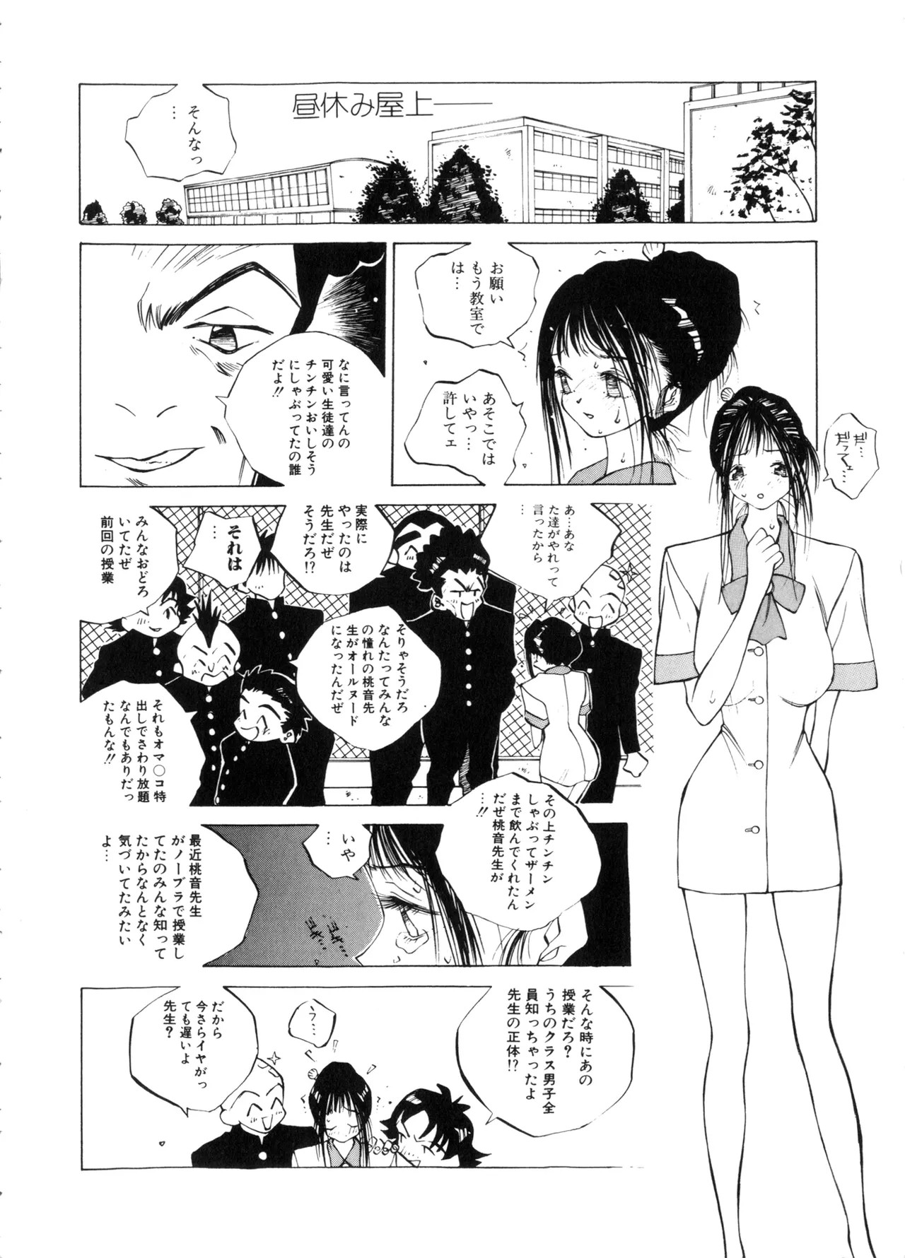 Page 124