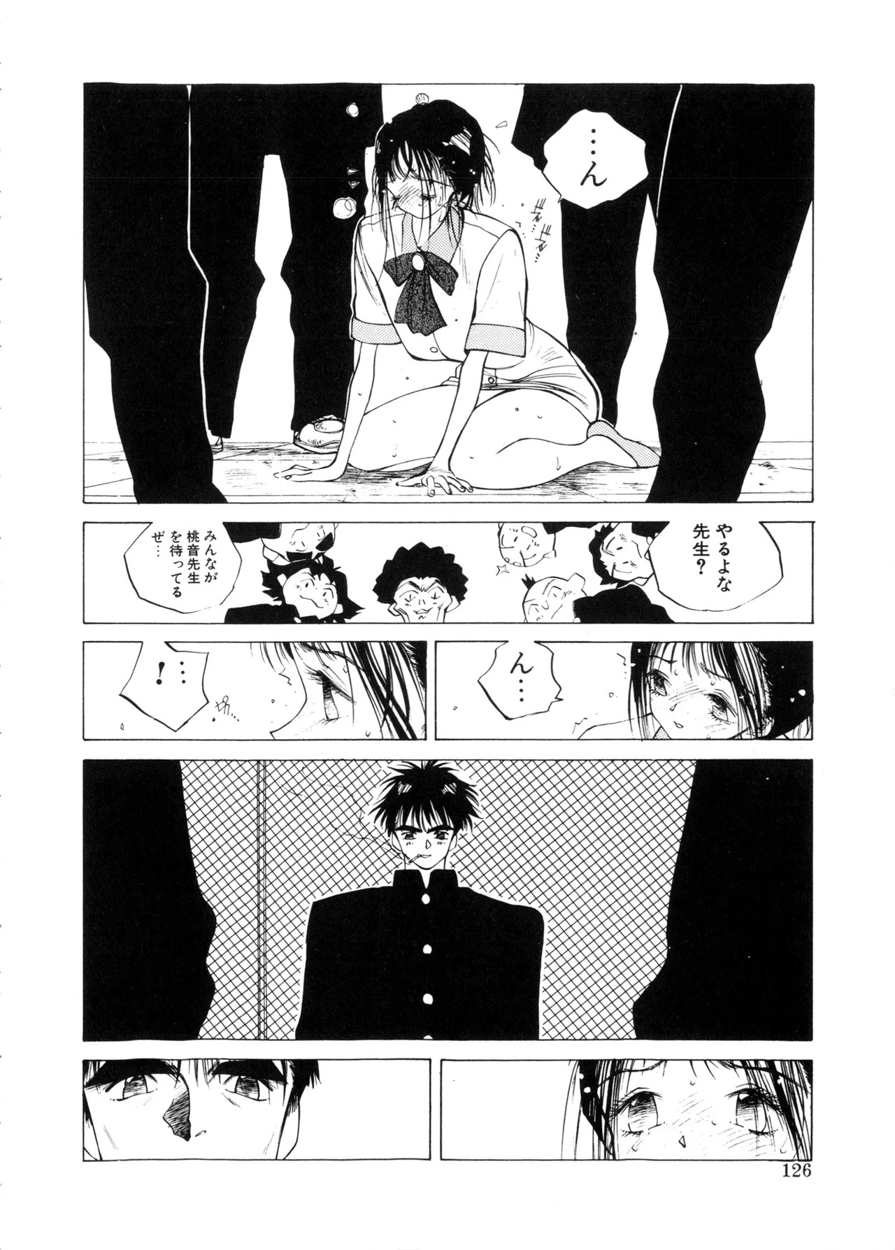 Page 126