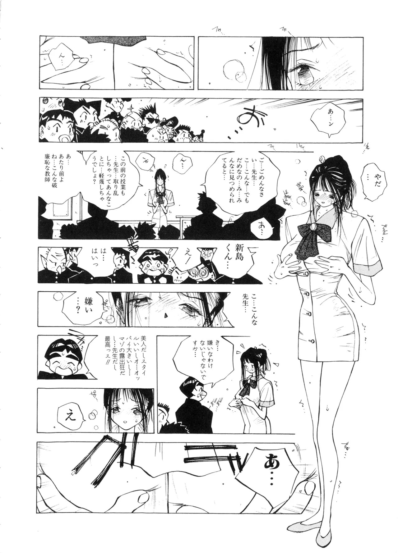 Page 130